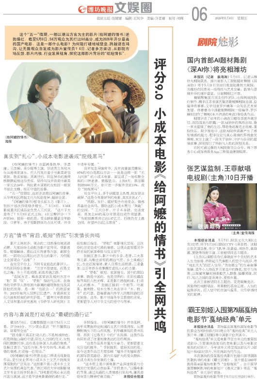 ****处理标记：[page]时， 字段 [] 在数据源中没有找到! ****