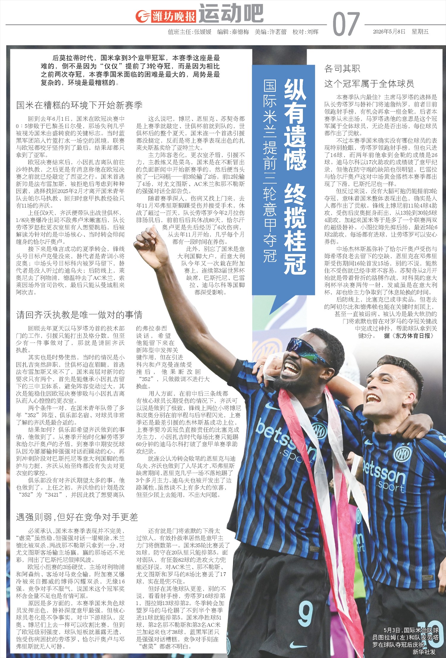 ****处理标记：[page]时， 字段 [] 在数据源中没有找到! ****