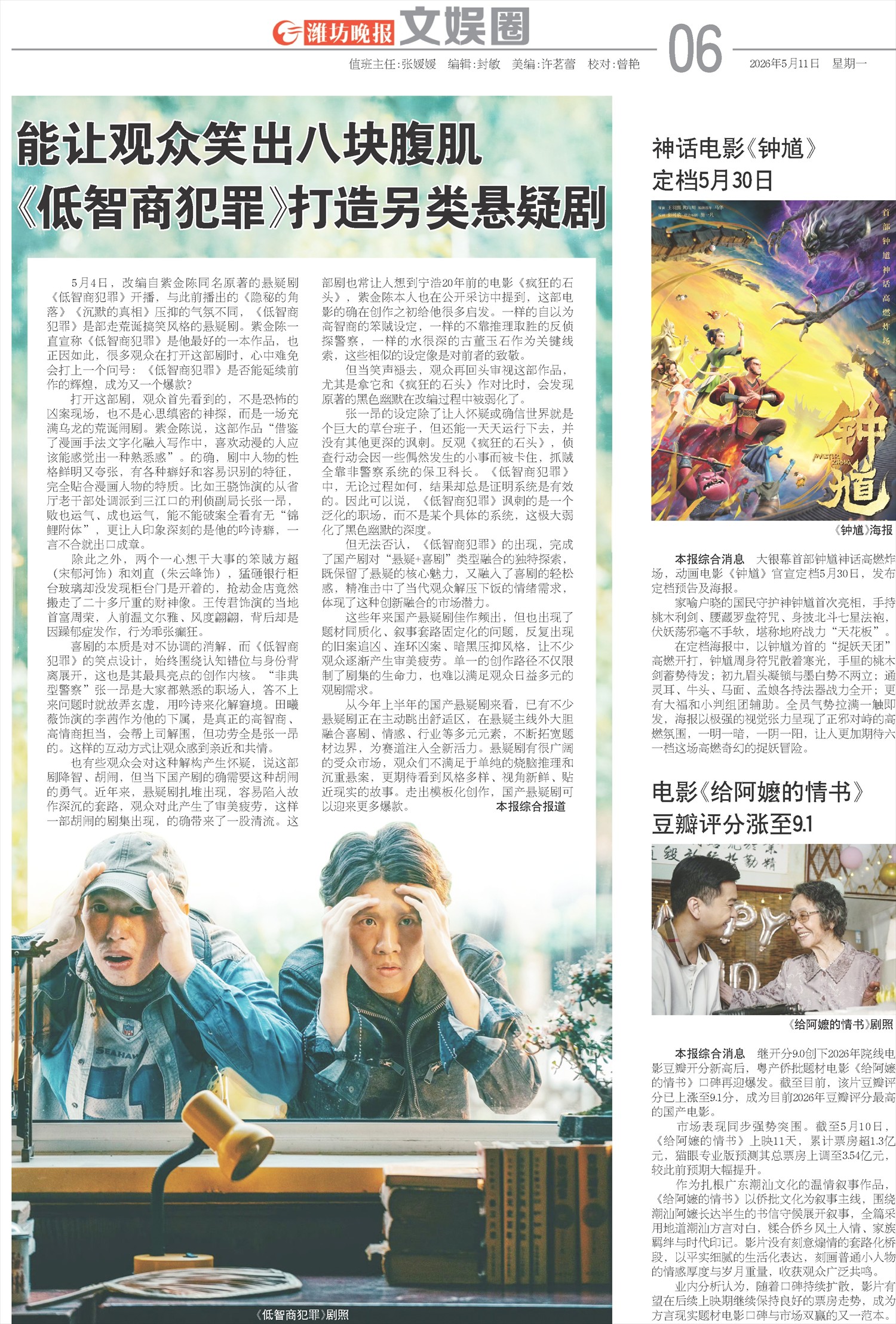 ****处理标记：[page]时， 字段 [] 在数据源中没有找到! ****