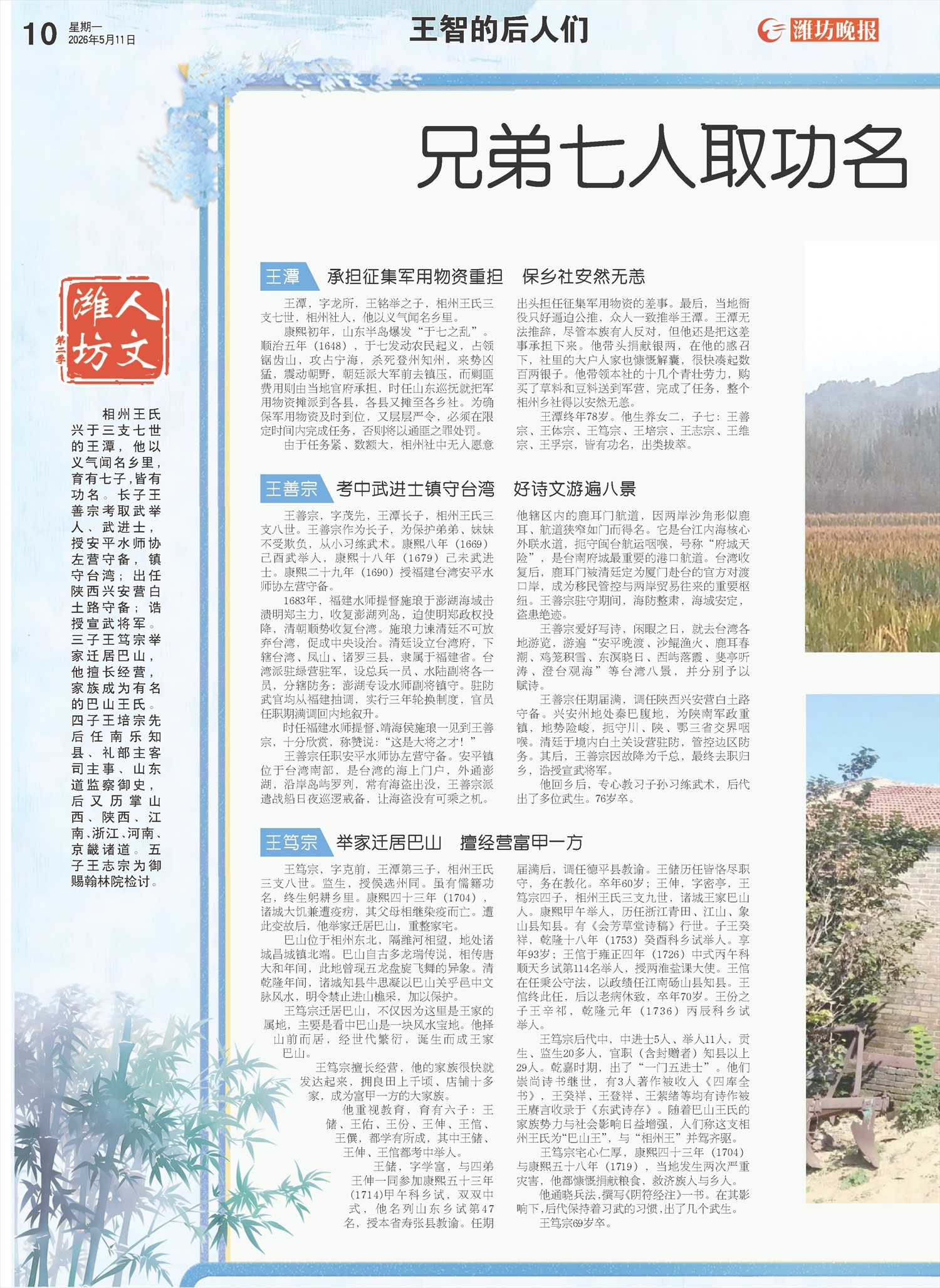 ****处理标记：[page]时， 字段 [] 在数据源中没有找到! ****