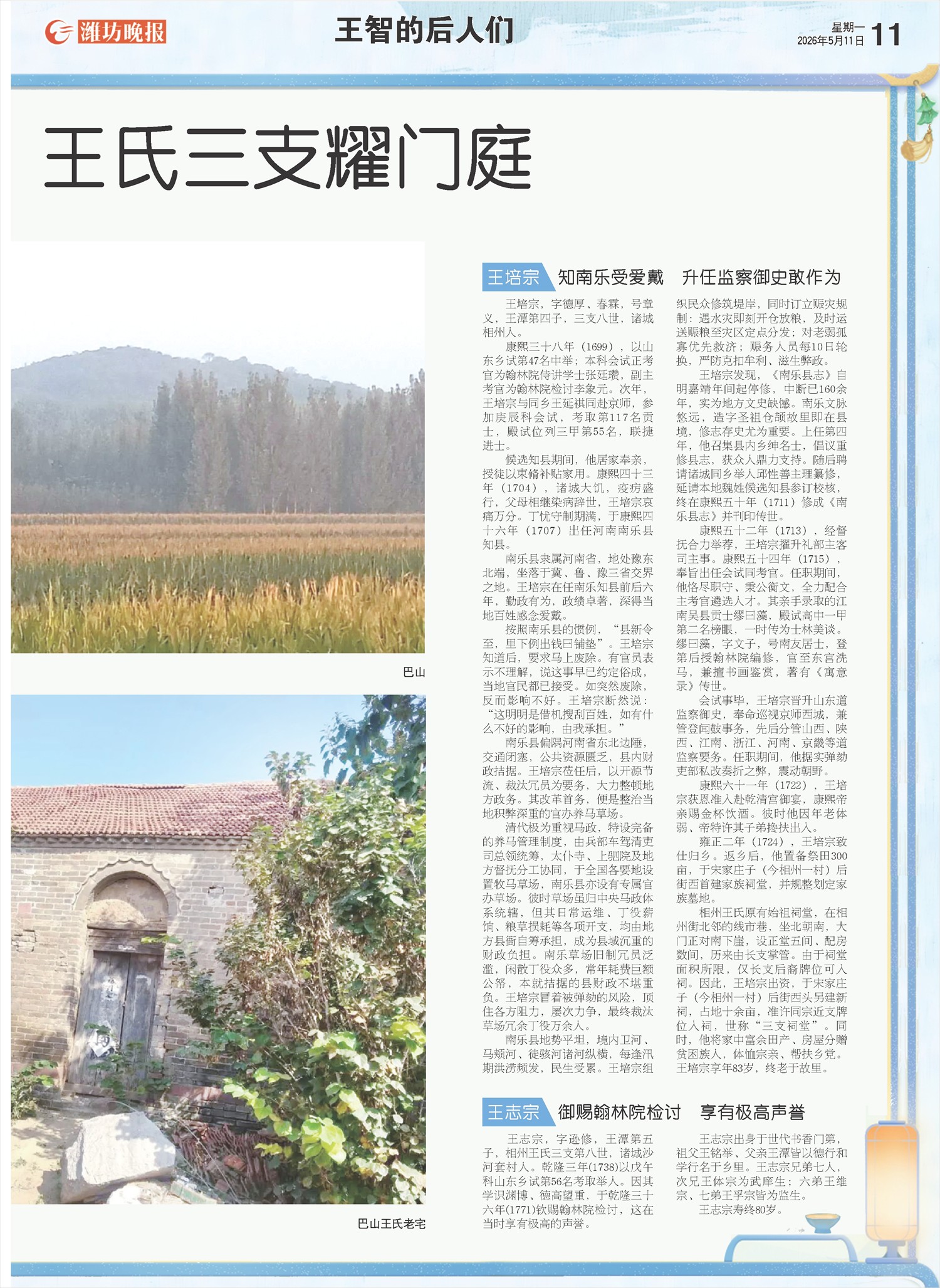 ****处理标记：[page]时， 字段 [] 在数据源中没有找到! ****
