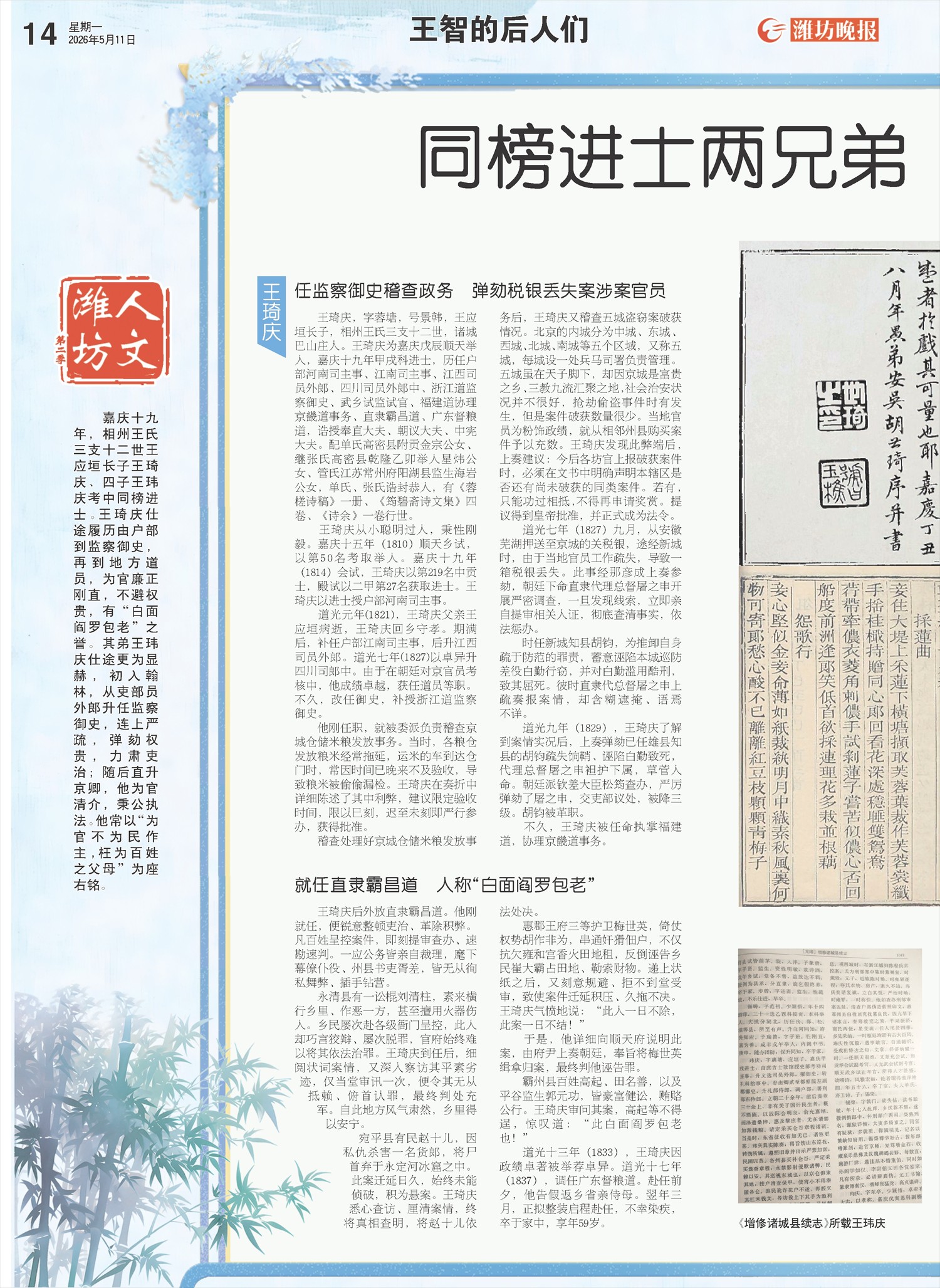 ****处理标记：[page]时， 字段 [] 在数据源中没有找到! ****