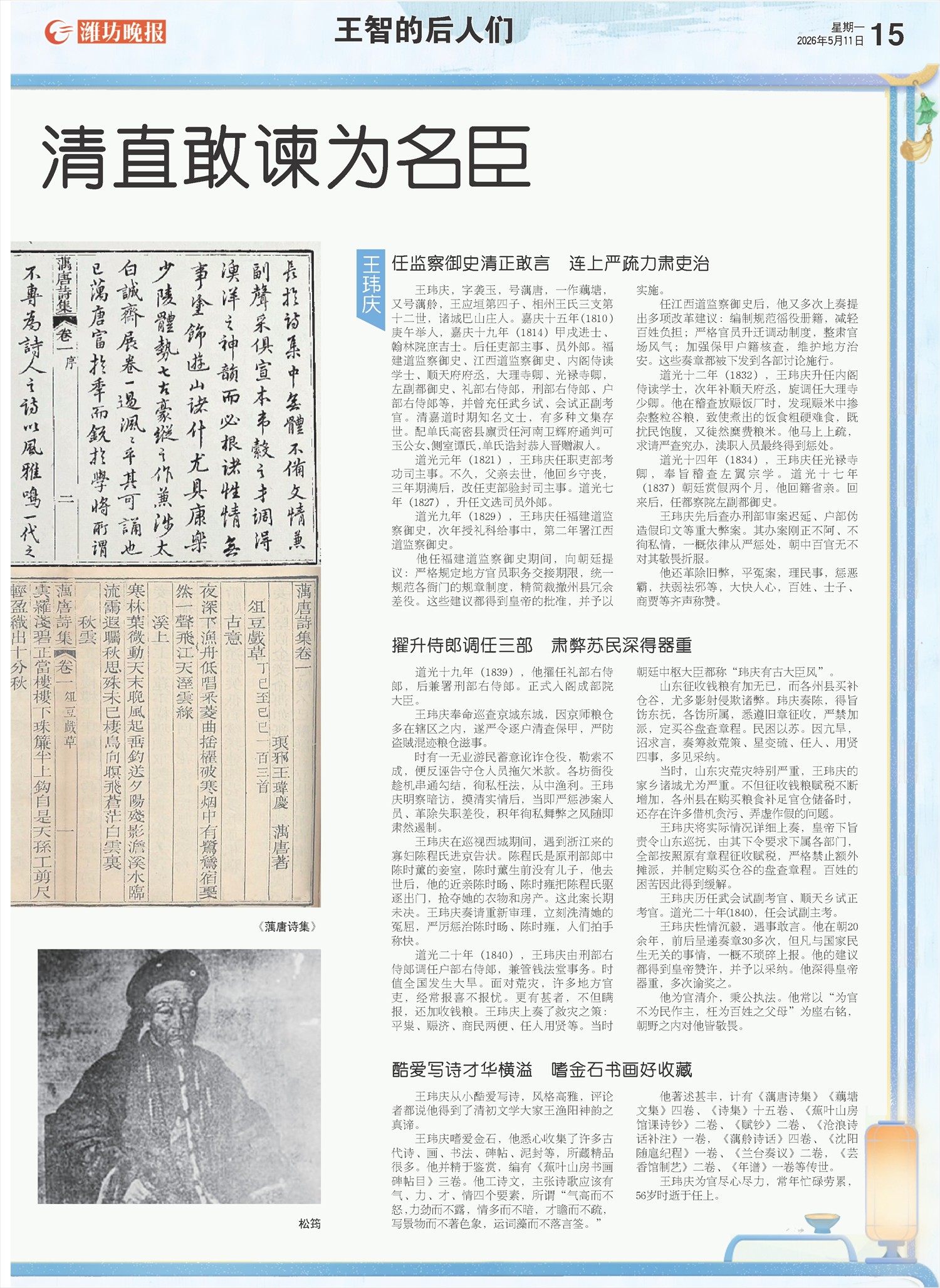 ****处理标记：[page]时， 字段 [] 在数据源中没有找到! ****