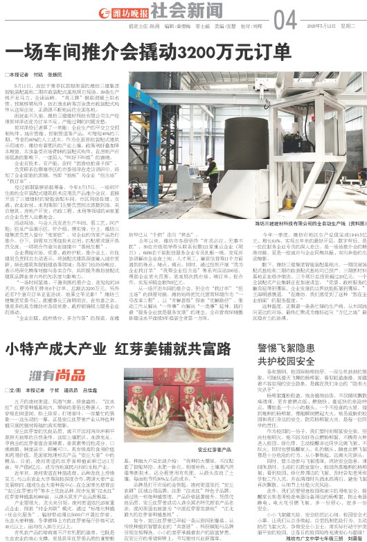****处理标记：[page]时， 字段 [] 在数据源中没有找到! ****