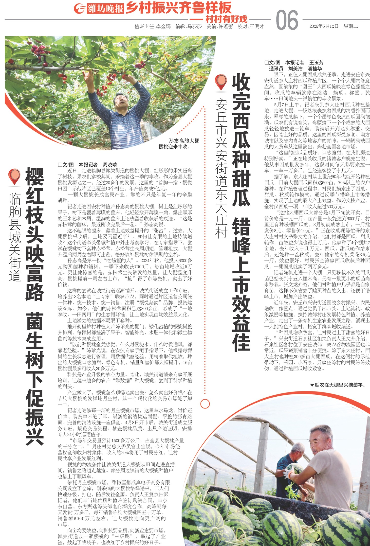 ****处理标记：[page]时， 字段 [] 在数据源中没有找到! ****