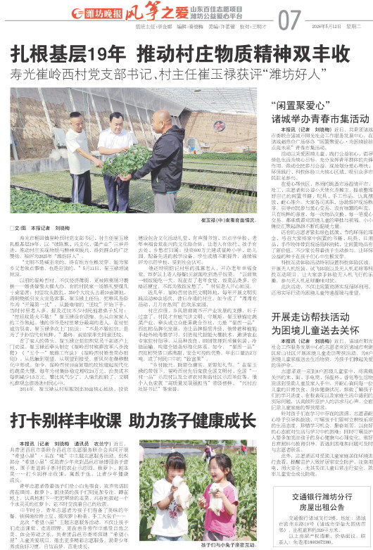 ****处理标记：[page]时， 字段 [] 在数据源中没有找到! ****