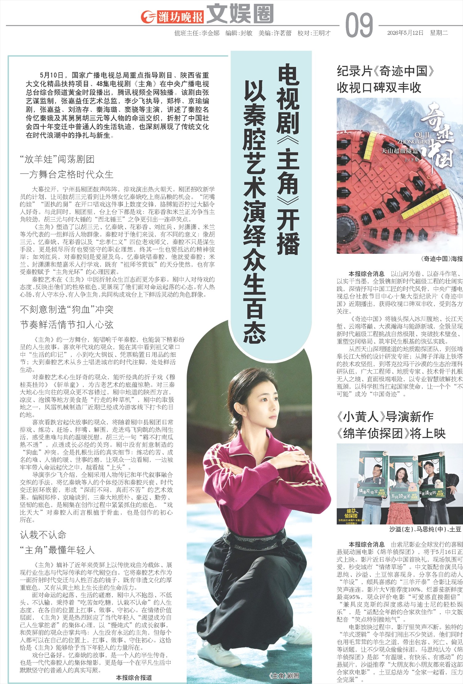 ****处理标记：[page]时， 字段 [] 在数据源中没有找到! ****
