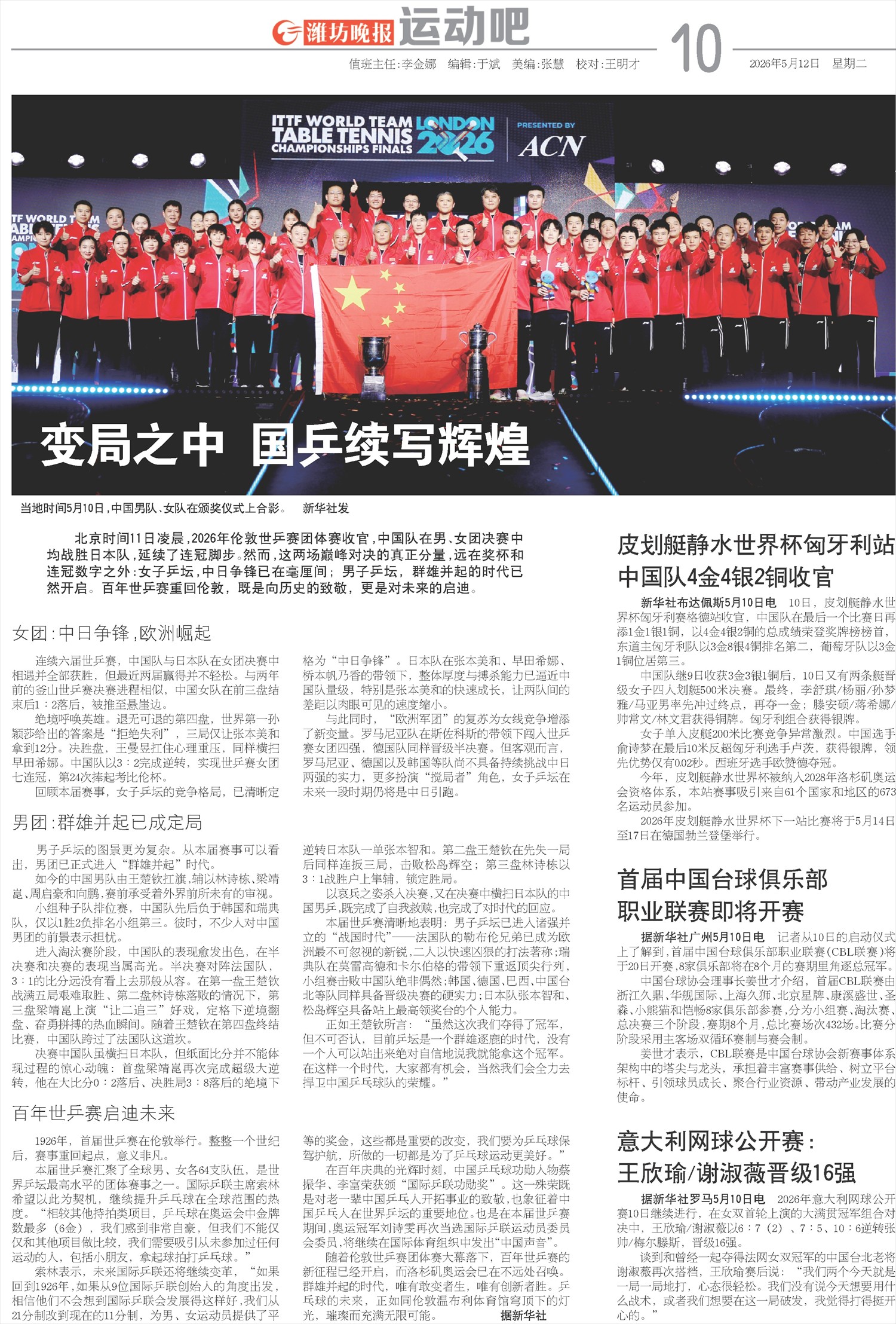 ****处理标记：[page]时， 字段 [] 在数据源中没有找到! ****