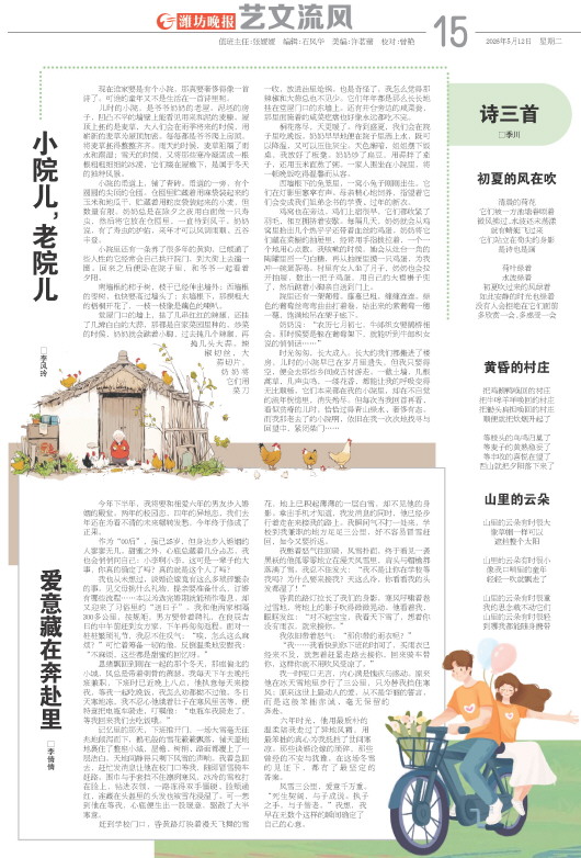 ****处理标记：[page]时， 字段 [] 在数据源中没有找到! ****