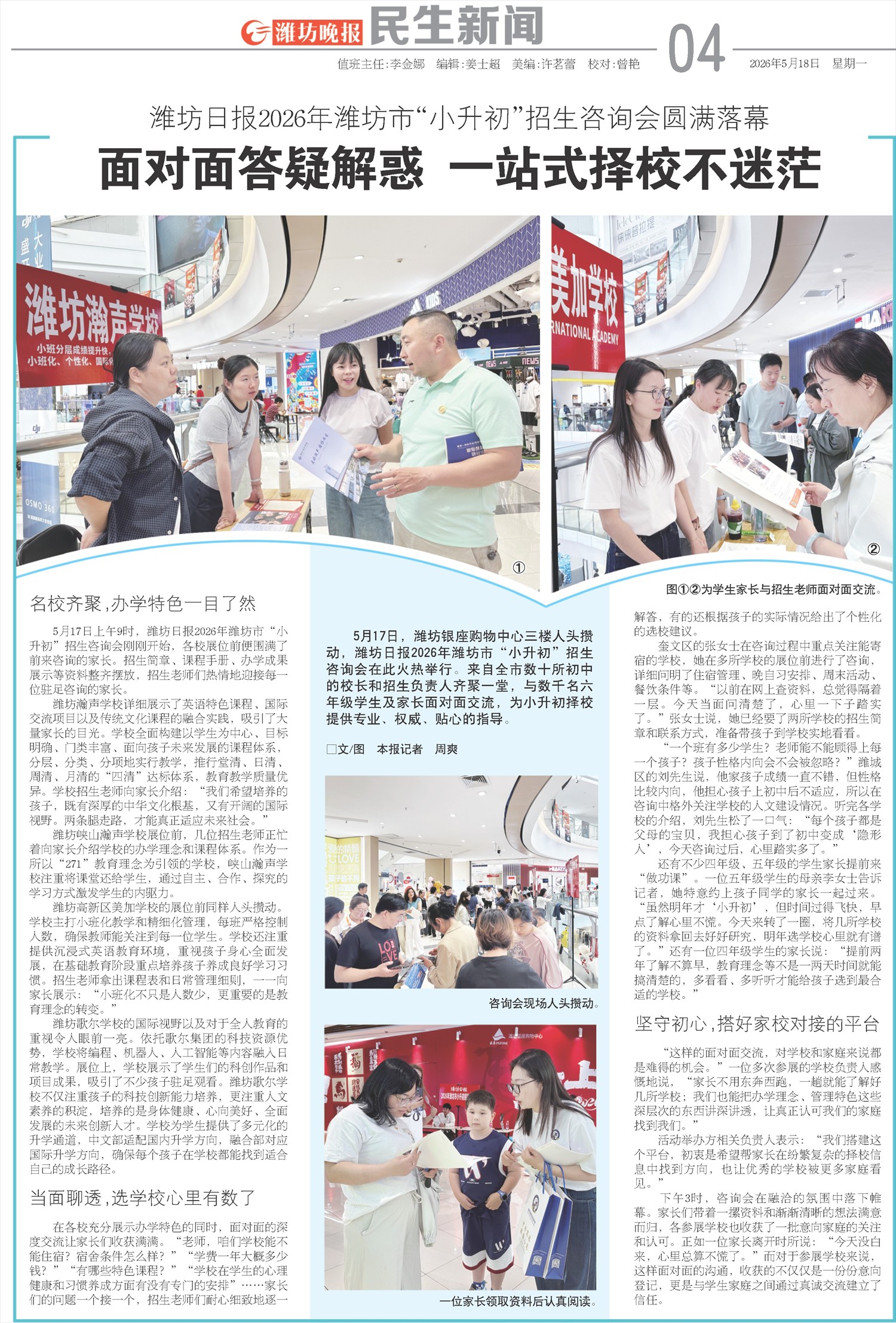 ****处理标记：[page]时， 字段 [] 在数据源中没有找到! ****