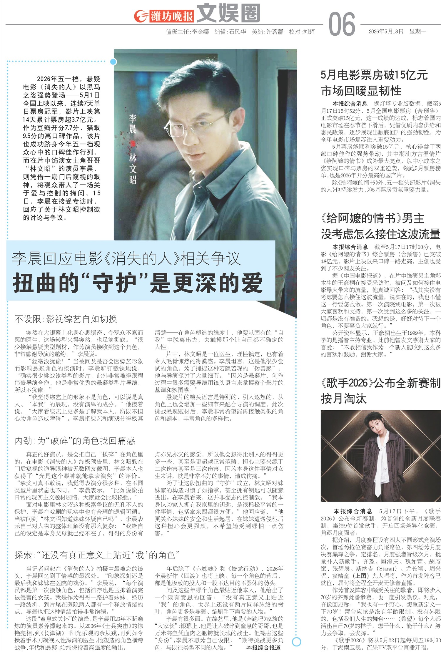 ****处理标记：[page]时， 字段 [] 在数据源中没有找到! ****