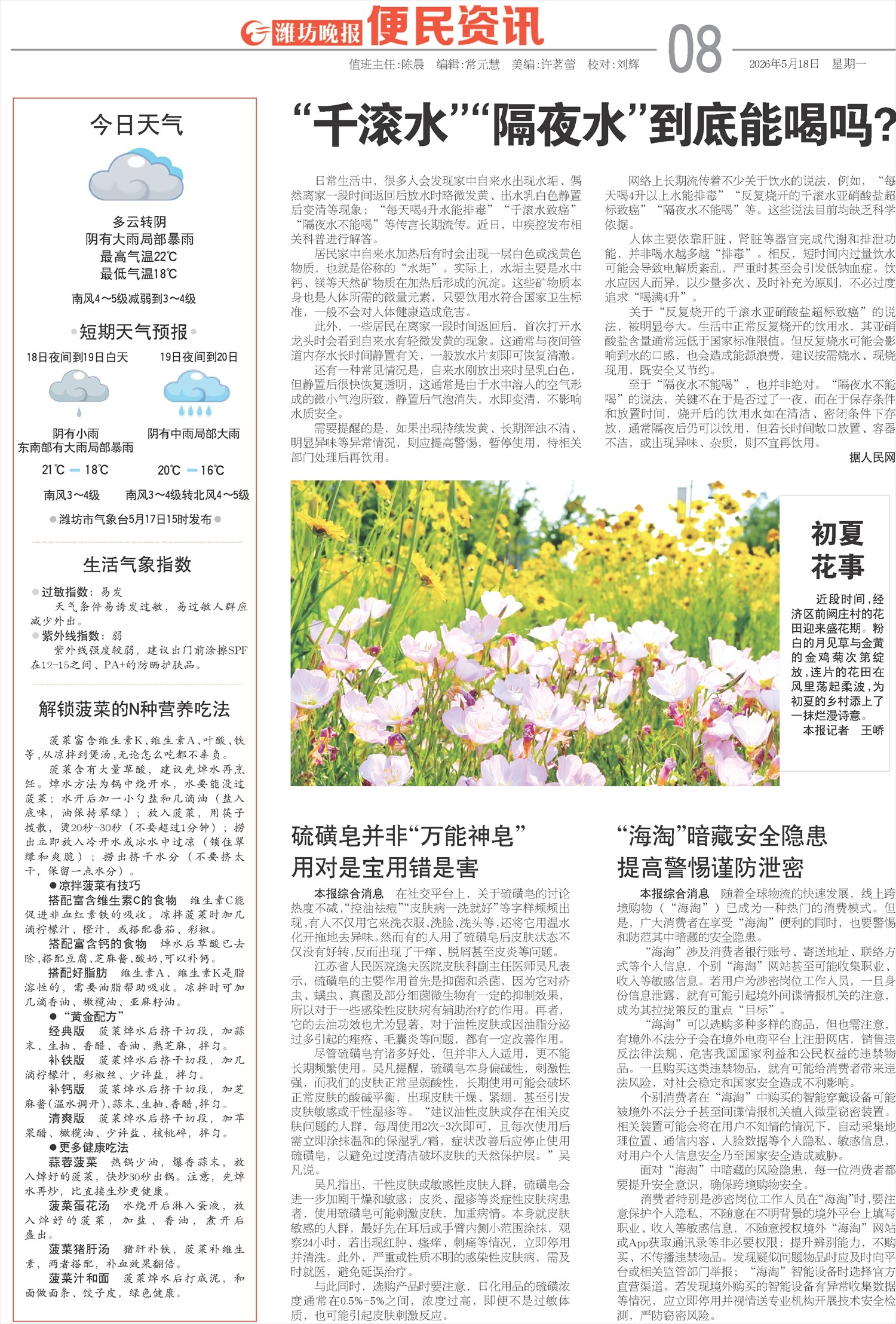 ****处理标记：[page]时， 字段 [] 在数据源中没有找到! ****