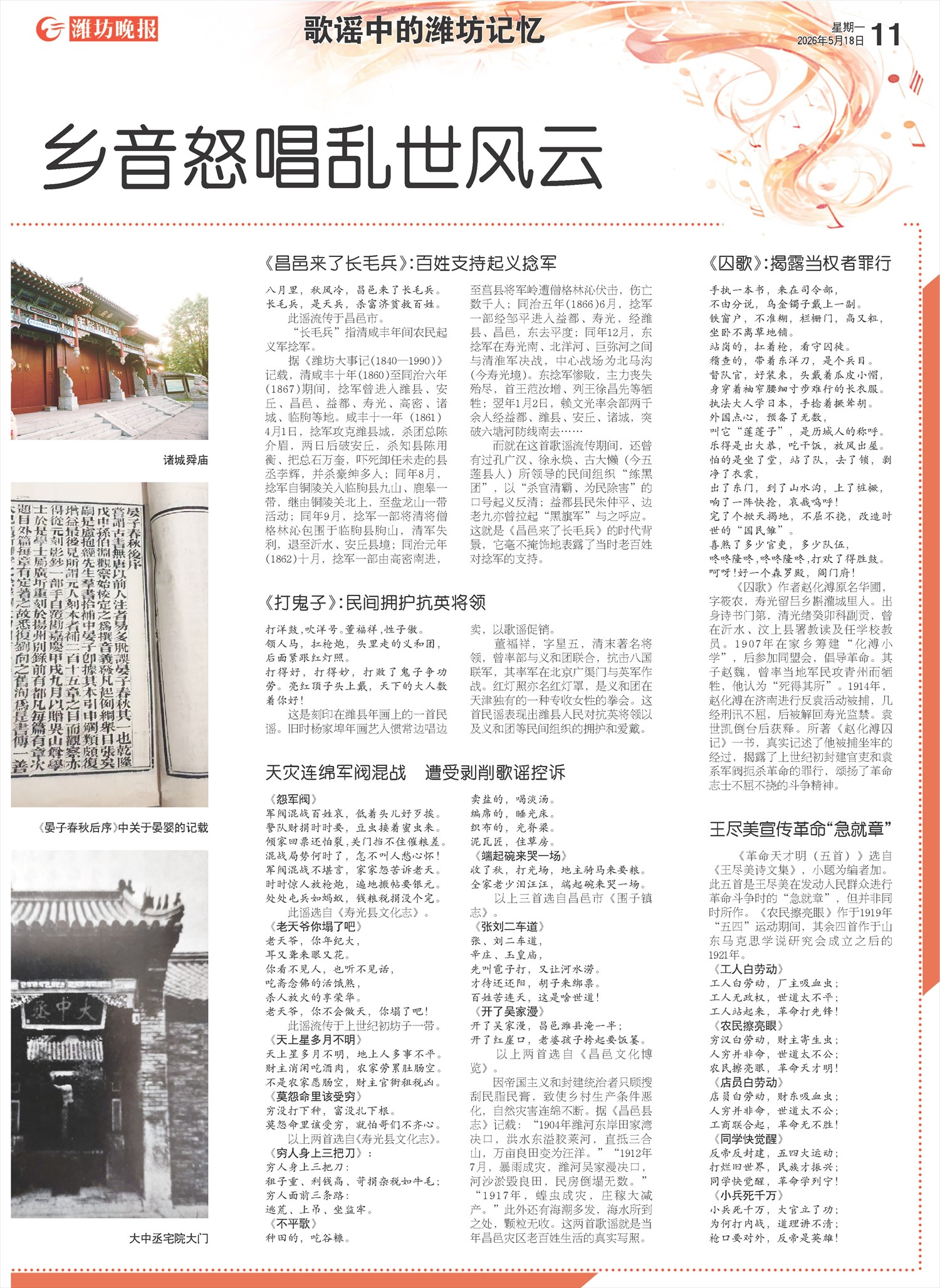 ****处理标记：[page]时， 字段 [] 在数据源中没有找到! ****