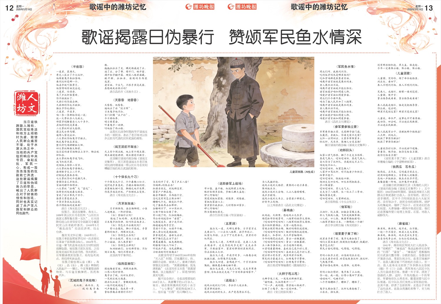 ****处理标记：[page]时， 字段 [] 在数据源中没有找到! ****