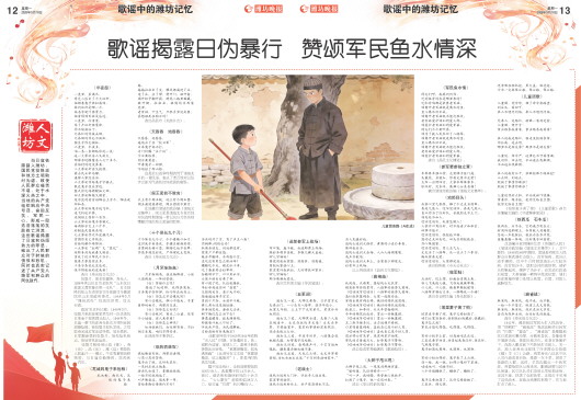 ****处理标记：[page]时， 字段 [] 在数据源中没有找到! ****