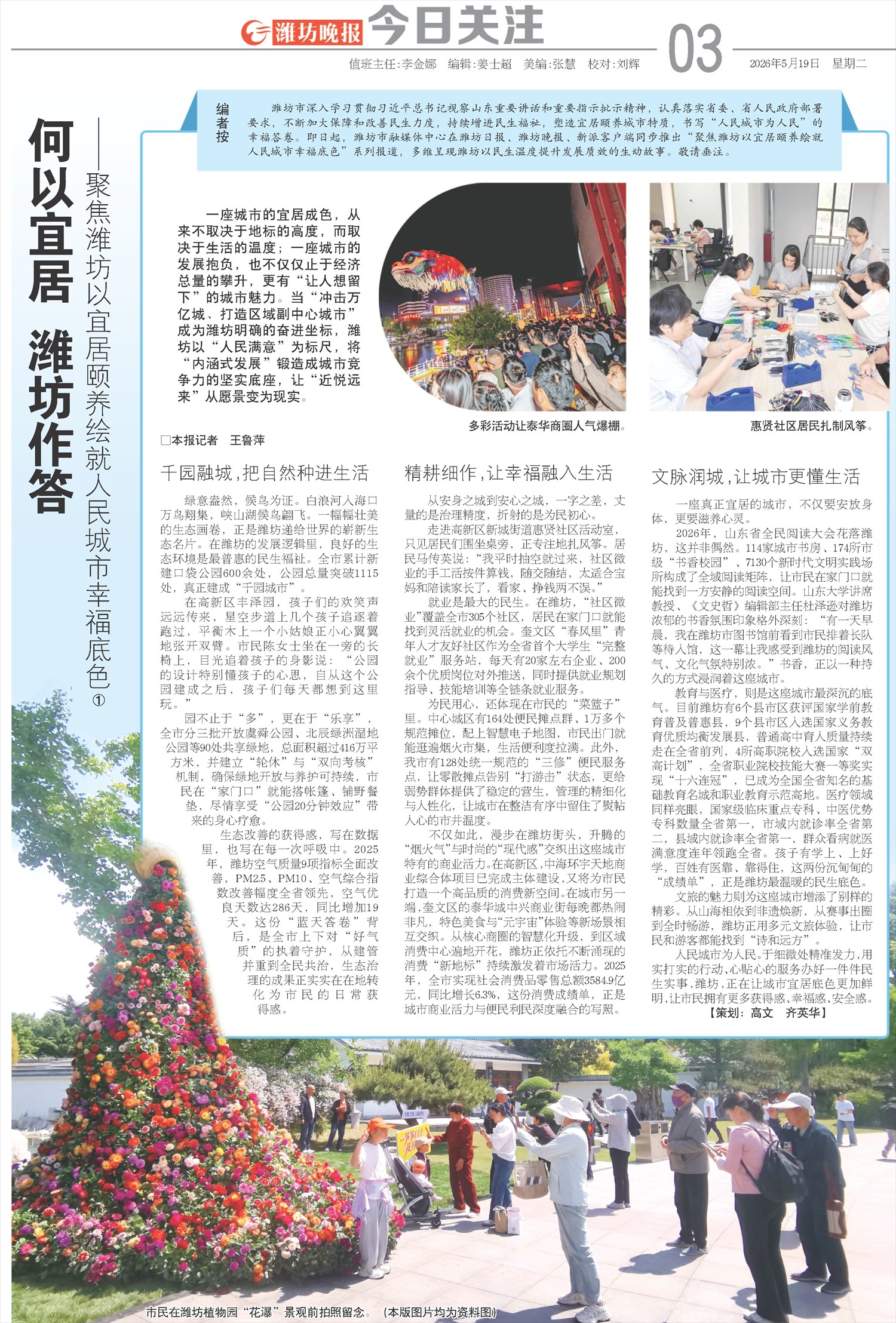 ****处理标记：[page]时， 字段 [] 在数据源中没有找到! ****