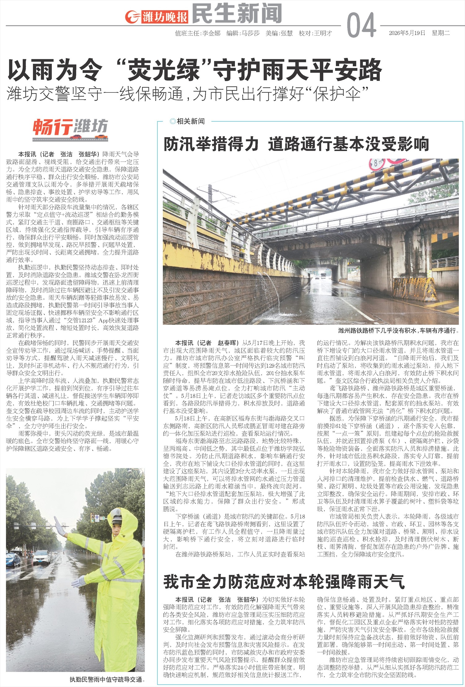 ****处理标记：[page]时， 字段 [] 在数据源中没有找到! ****