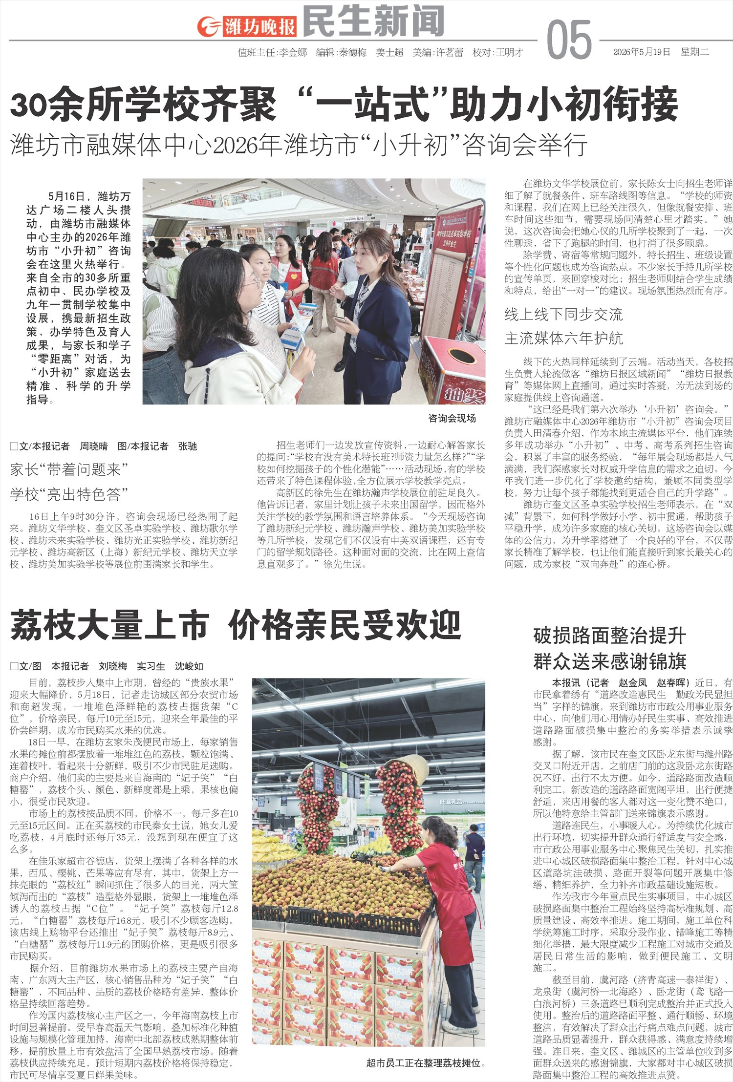 ****处理标记：[page]时， 字段 [] 在数据源中没有找到! ****