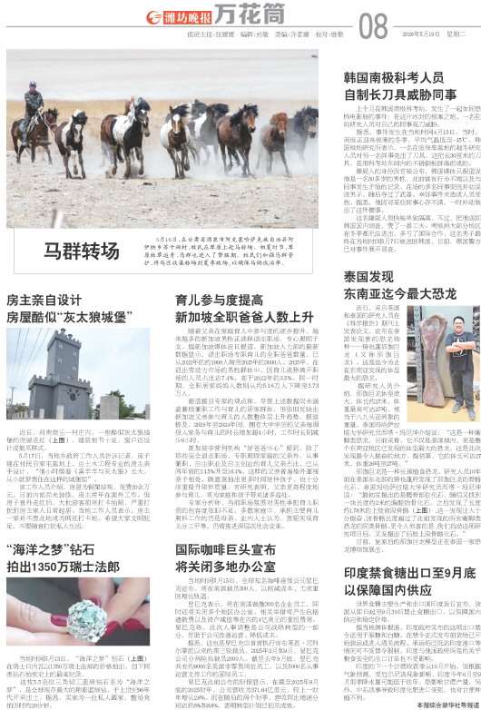 ****处理标记：[page]时， 字段 [] 在数据源中没有找到! ****