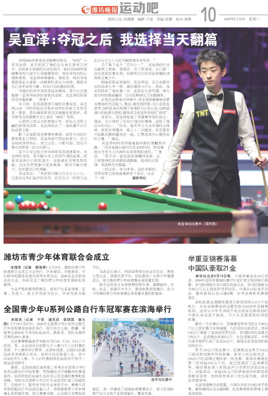 ****处理标记：[page]时， 字段 [] 在数据源中没有找到! ****
