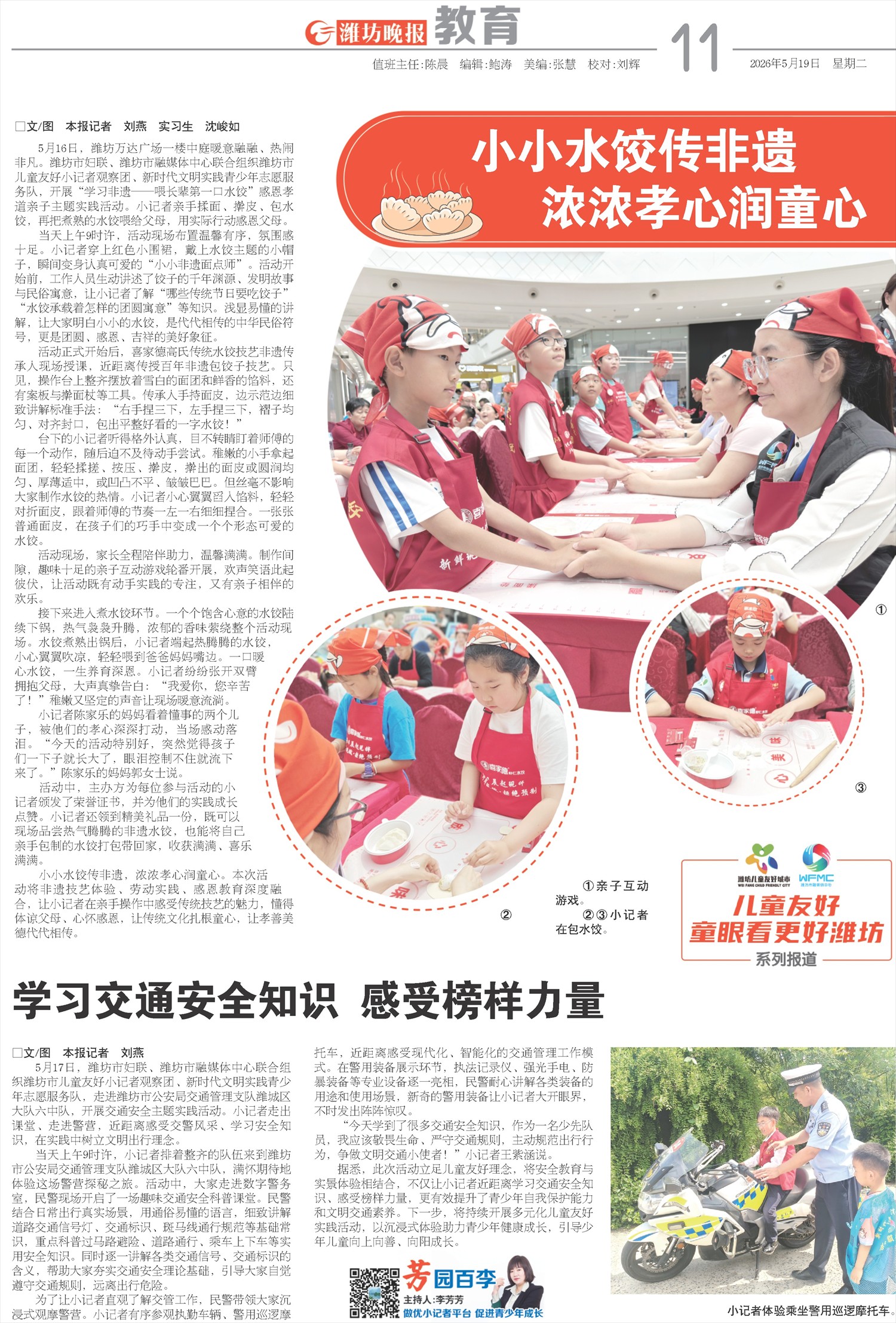 ****处理标记：[page]时， 字段 [] 在数据源中没有找到! ****