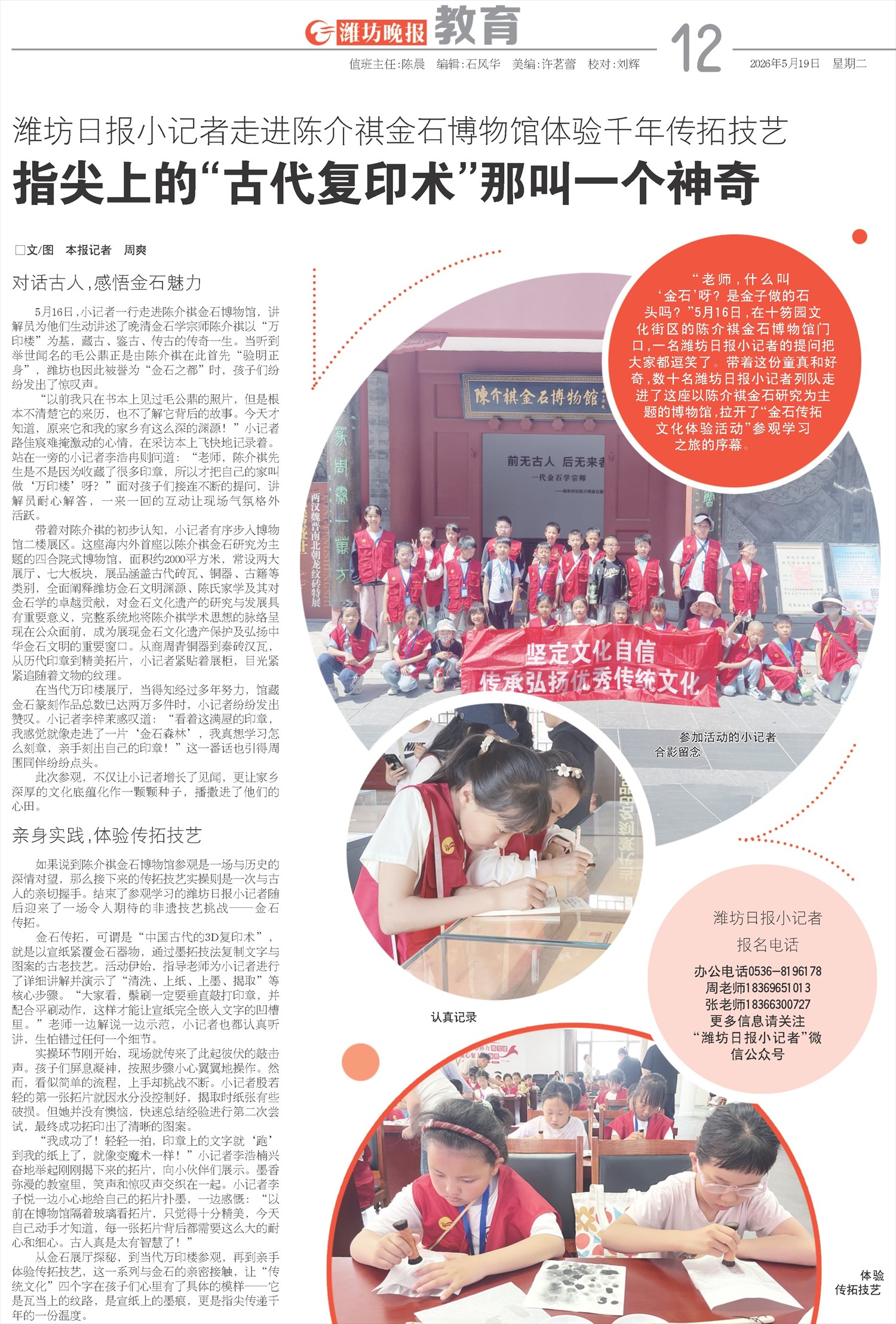 ****处理标记：[page]时， 字段 [] 在数据源中没有找到! ****