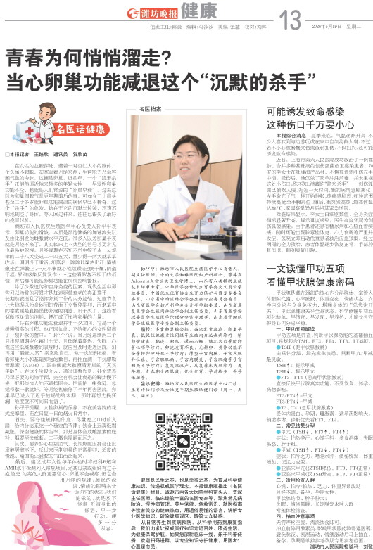 ****处理标记：[page]时， 字段 [] 在数据源中没有找到! ****