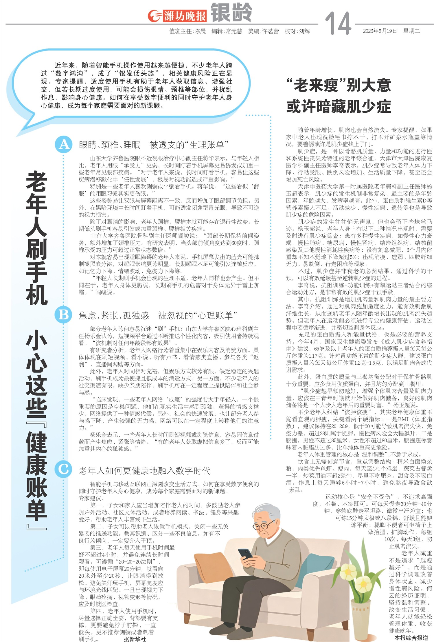 ****处理标记：[page]时， 字段 [] 在数据源中没有找到! ****