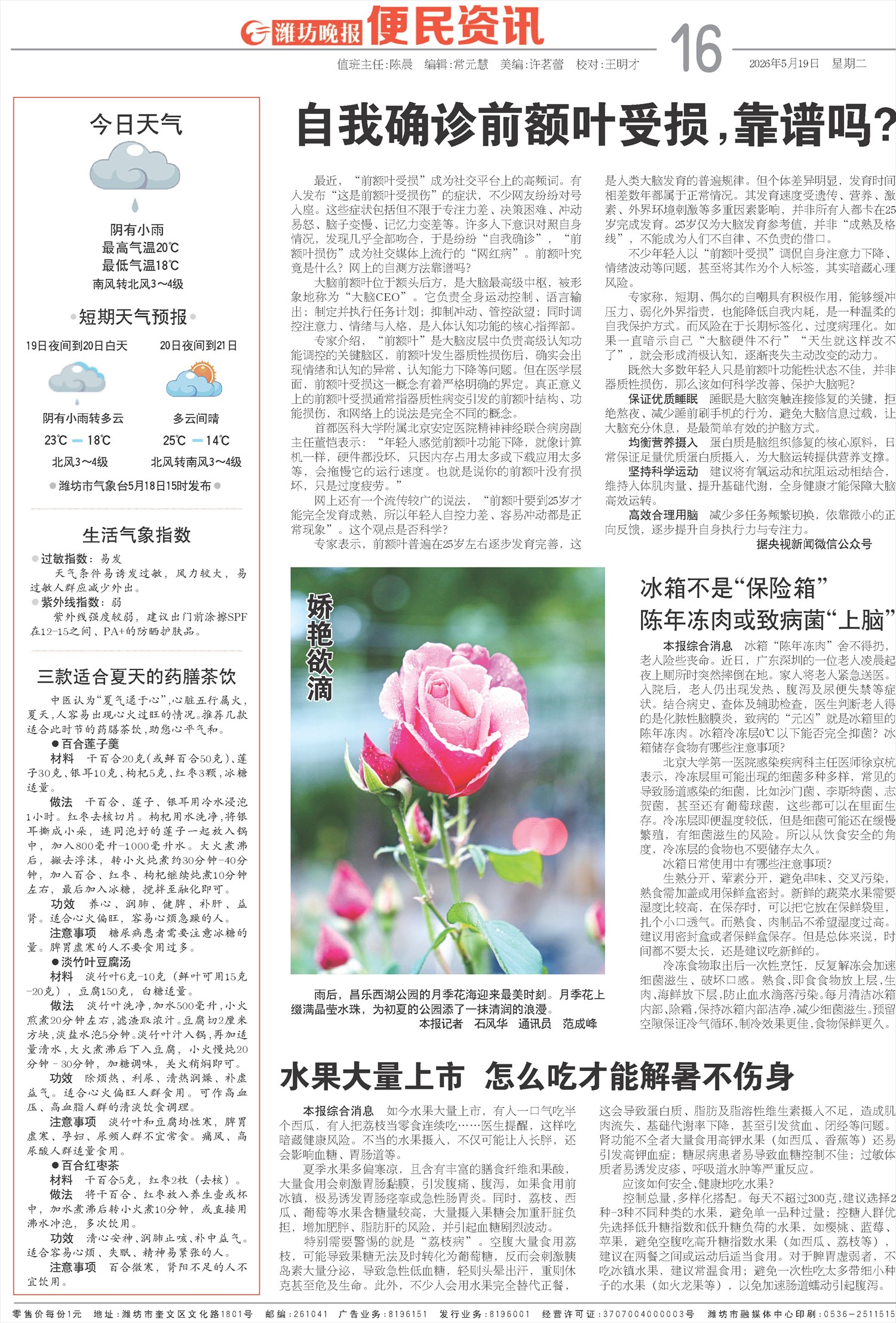 ****处理标记：[page]时， 字段 [] 在数据源中没有找到! ****