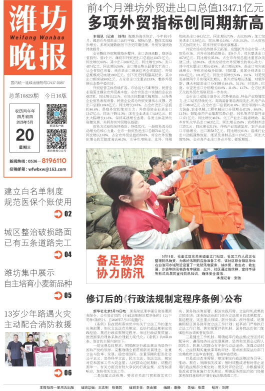 ****处理标记：[page]时， 字段 [] 在数据源中没有找到! ****