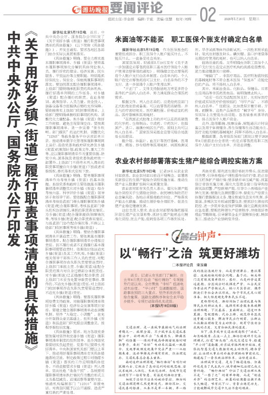 ****处理标记：[page]时， 字段 [] 在数据源中没有找到! ****