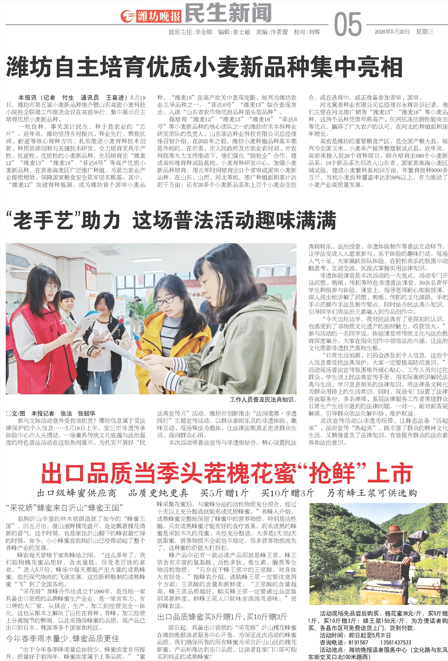 ****处理标记：[page]时， 字段 [] 在数据源中没有找到! ****