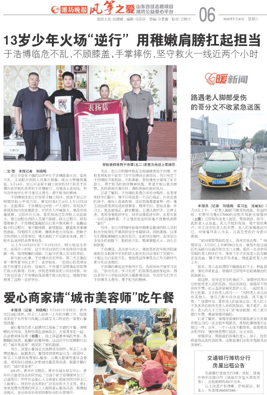 ****处理标记：[page]时， 字段 [] 在数据源中没有找到! ****