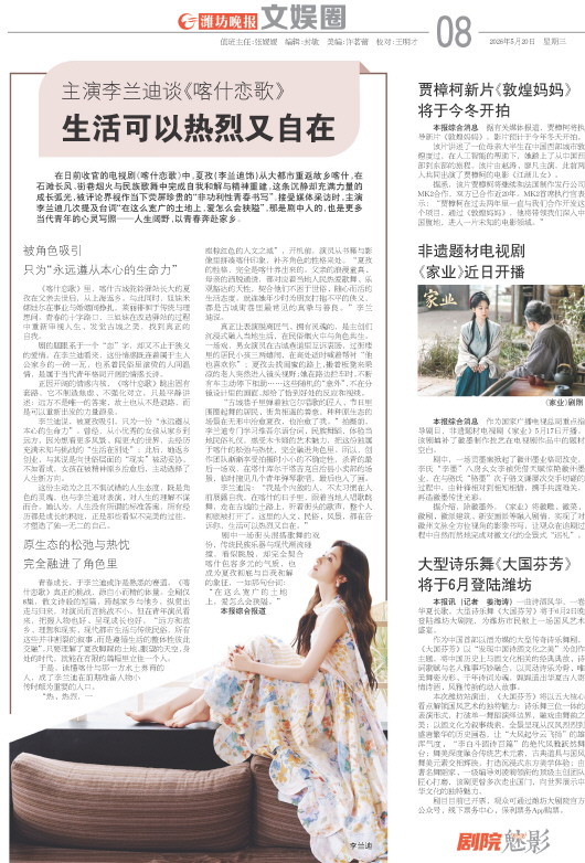 ****处理标记：[page]时， 字段 [] 在数据源中没有找到! ****