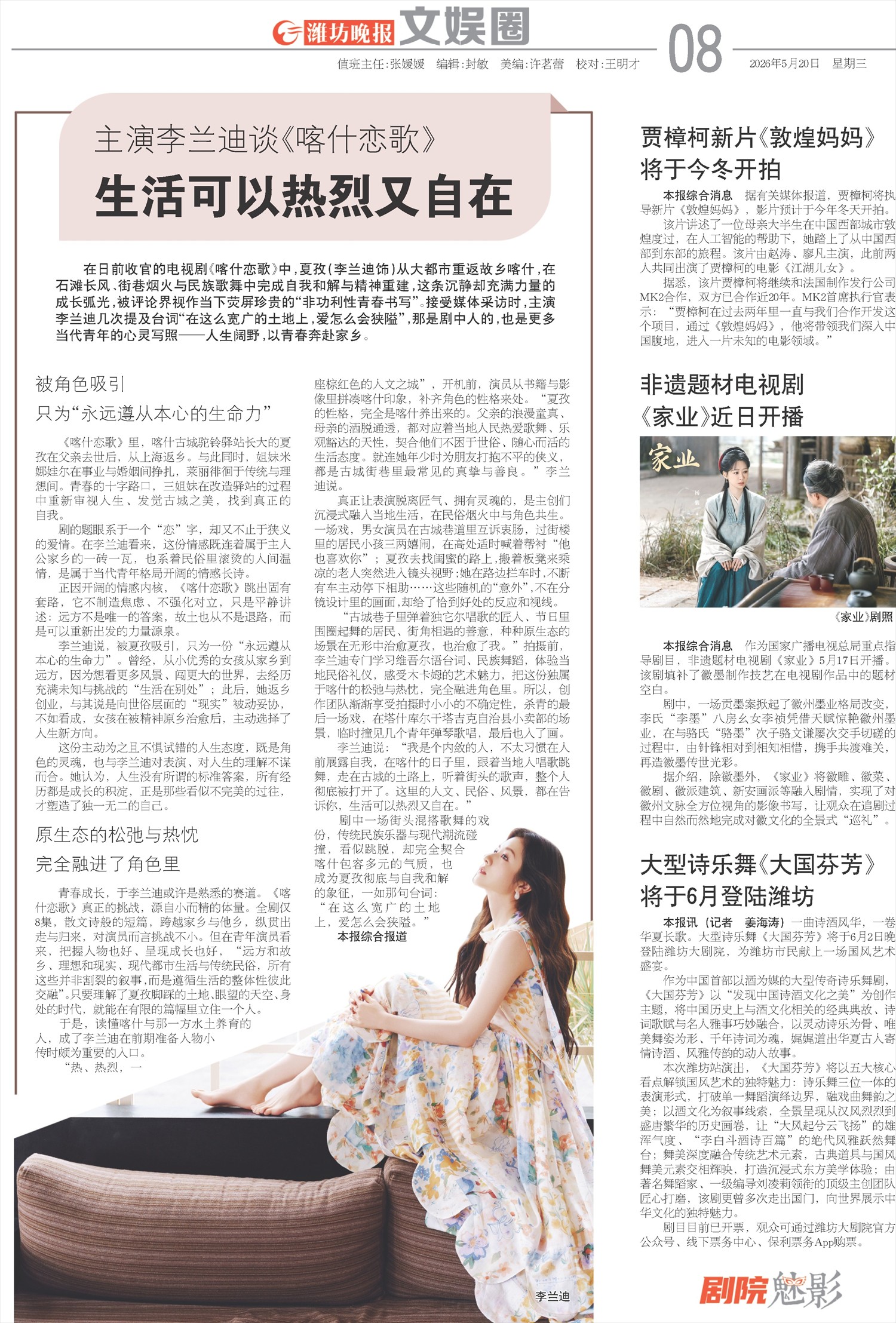 ****处理标记：[page]时， 字段 [] 在数据源中没有找到! ****