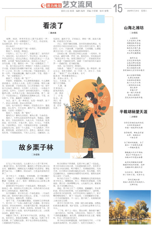 ****处理标记：[page]时， 字段 [] 在数据源中没有找到! ****