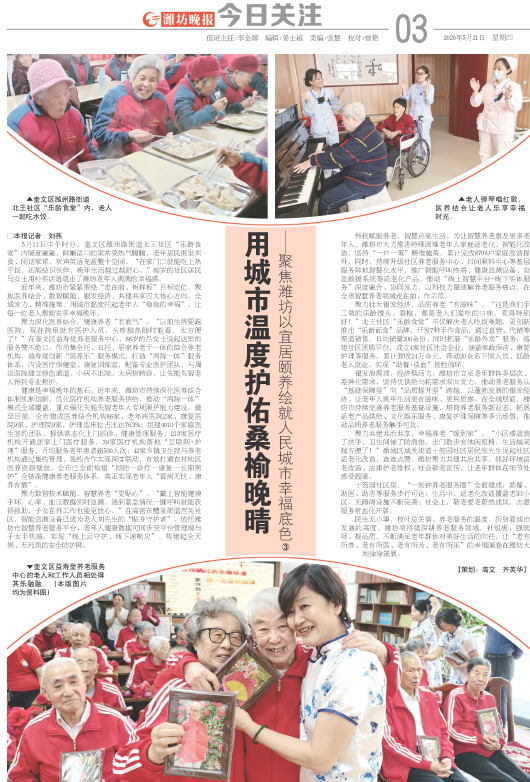 ****处理标记：[page]时， 字段 [] 在数据源中没有找到! ****