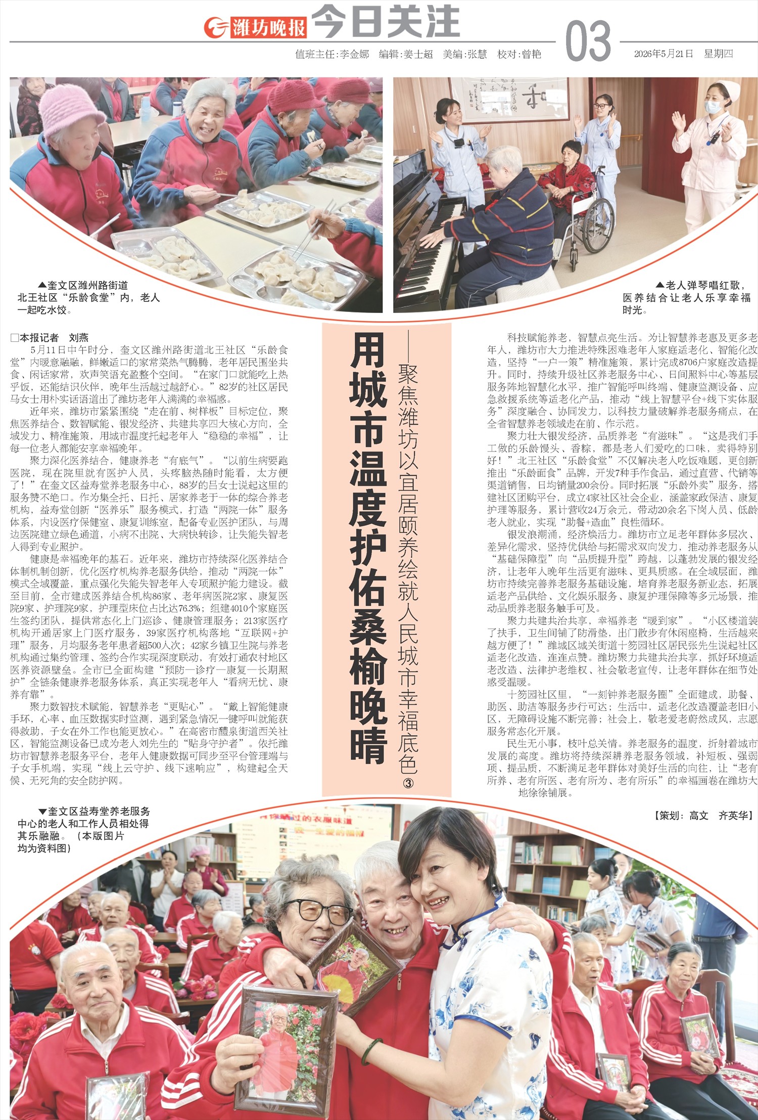 ****处理标记：[page]时， 字段 [] 在数据源中没有找到! ****