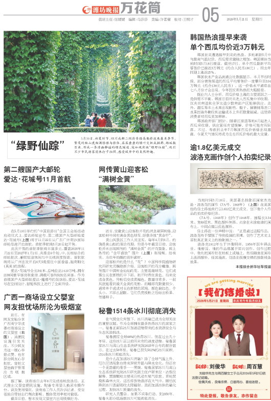 ****处理标记：[page]时， 字段 [] 在数据源中没有找到! ****