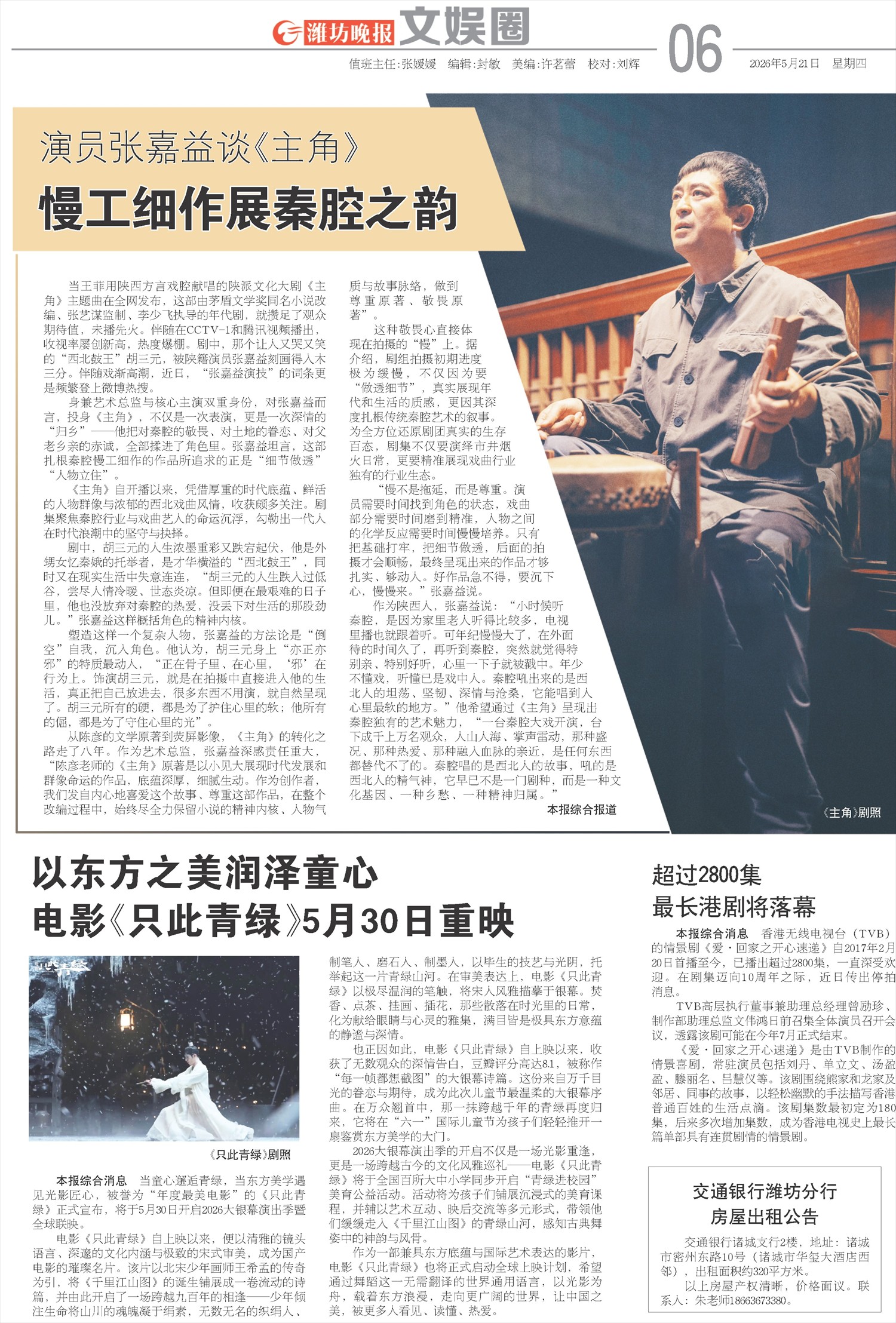 ****处理标记：[page]时， 字段 [] 在数据源中没有找到! ****