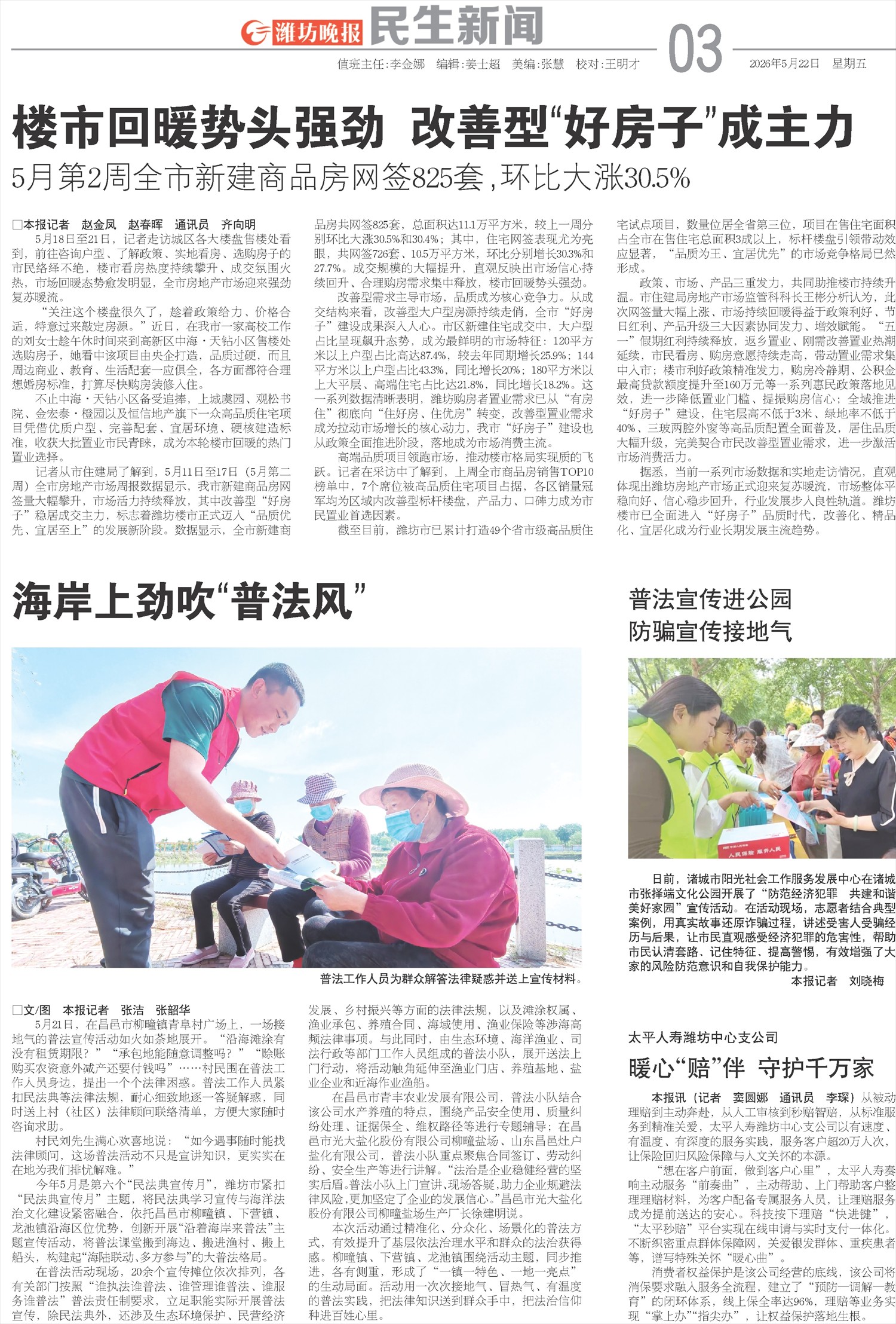 ****处理标记：[page]时， 字段 [] 在数据源中没有找到! ****