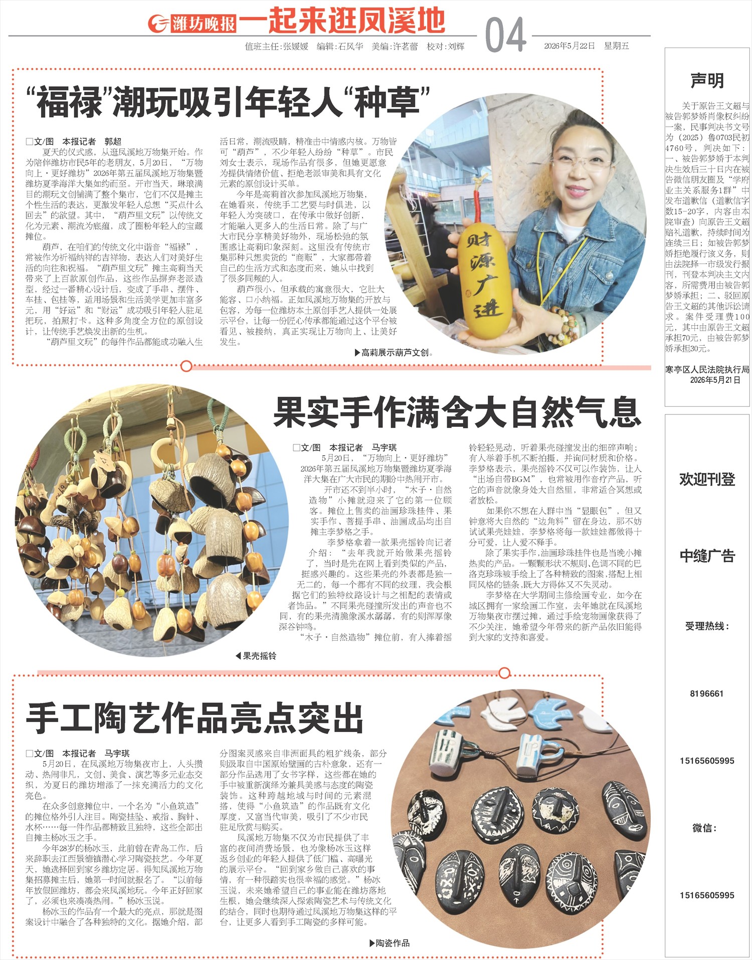 ****处理标记：[page]时， 字段 [] 在数据源中没有找到! ****