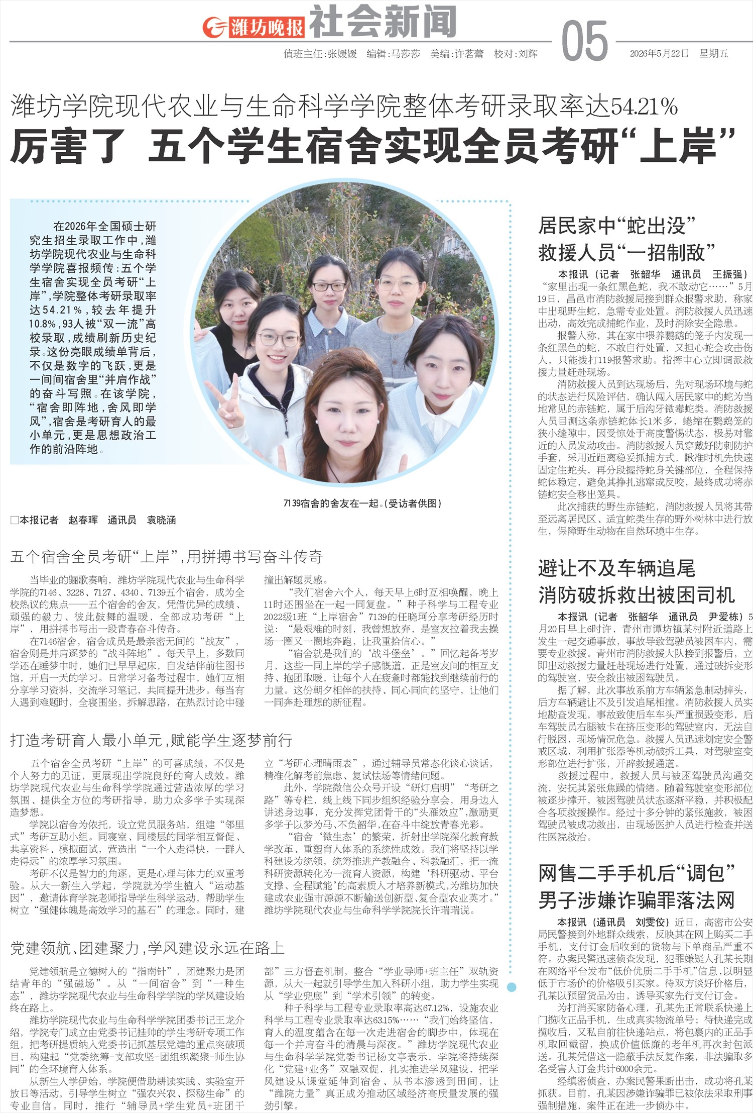 ****处理标记：[page]时， 字段 [] 在数据源中没有找到! ****
