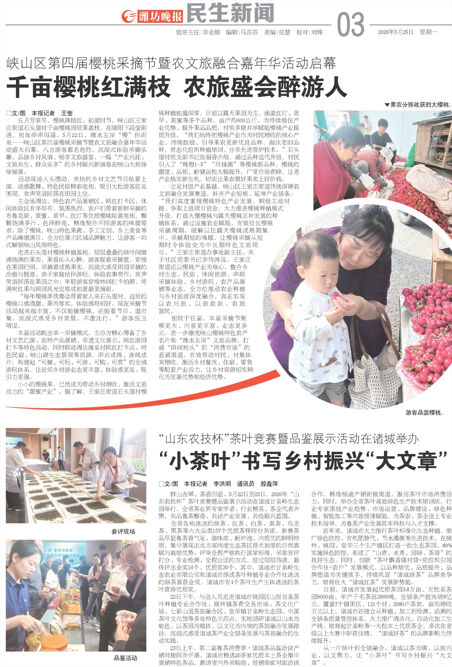 ****处理标记：[page]时， 字段 [] 在数据源中没有找到! ****