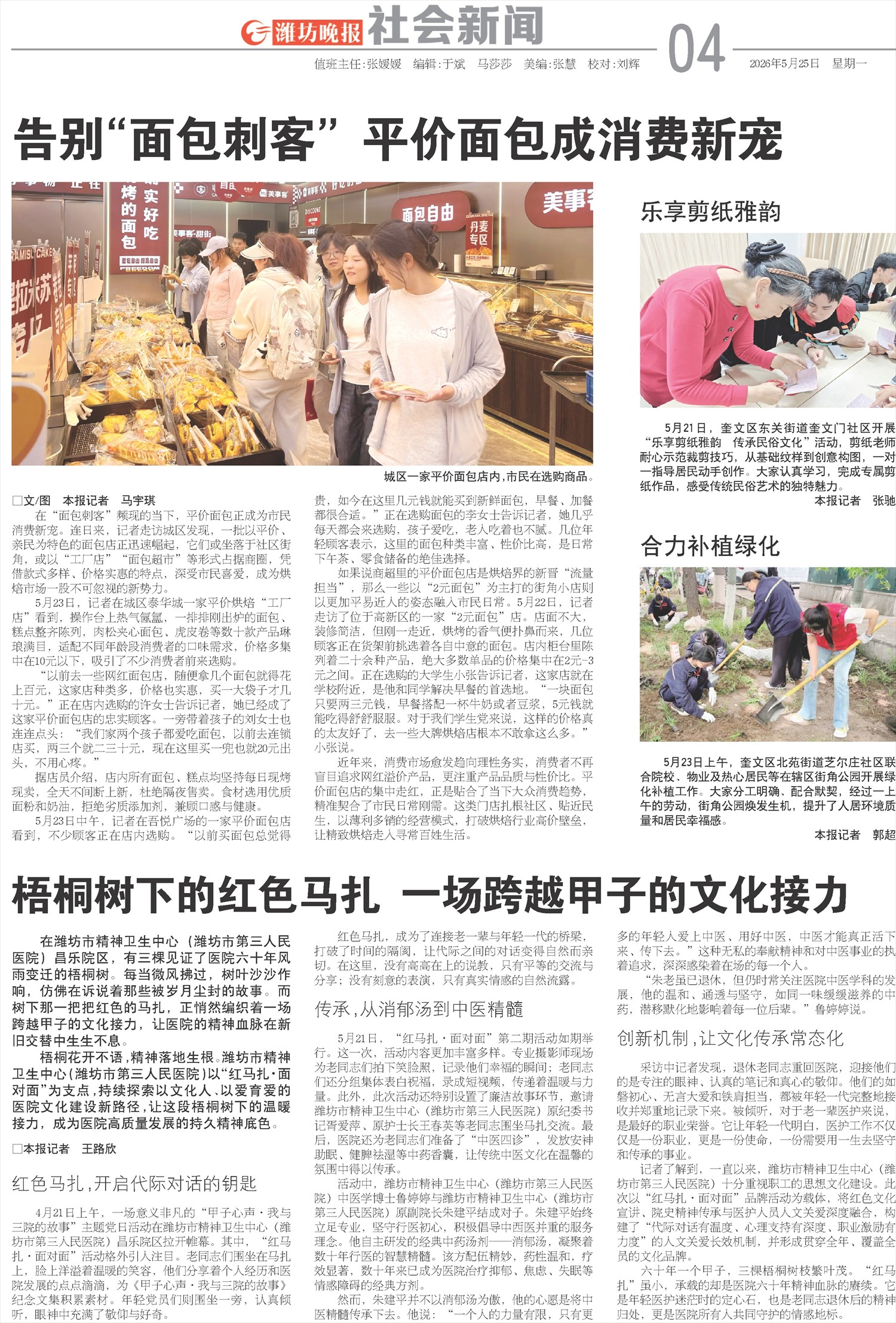 ****处理标记：[page]时， 字段 [] 在数据源中没有找到! ****