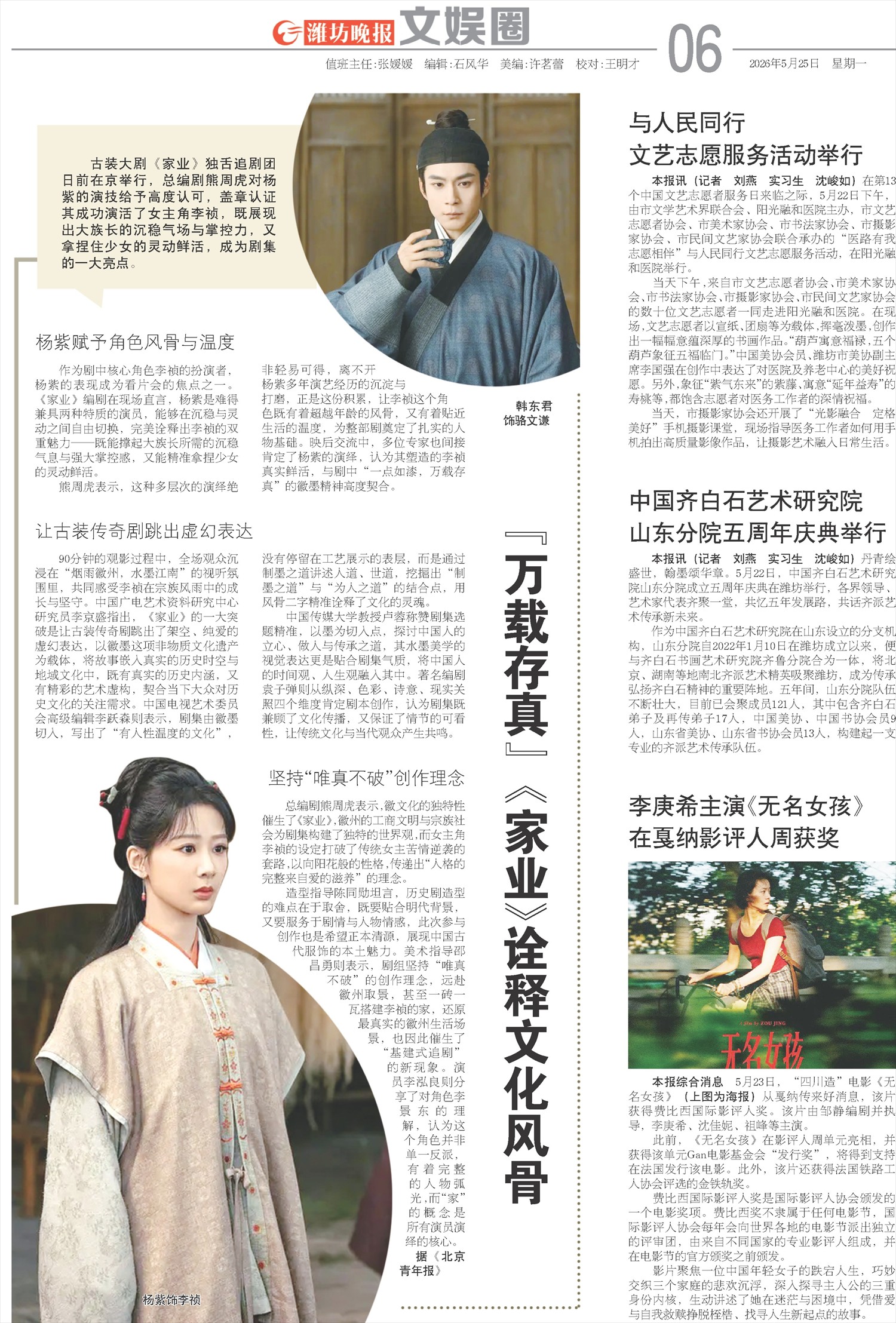 ****处理标记：[page]时， 字段 [] 在数据源中没有找到! ****