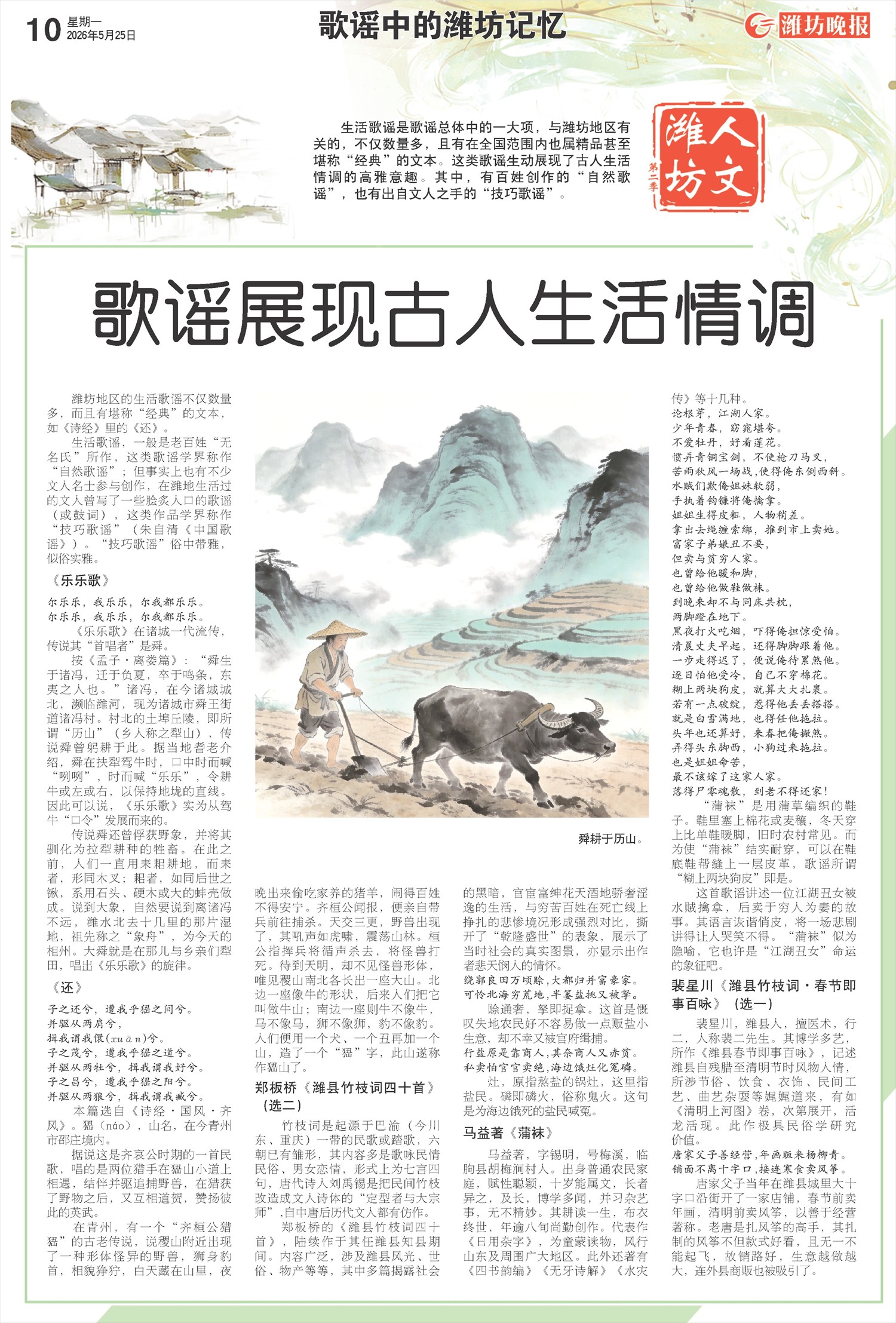 ****处理标记：[page]时， 字段 [] 在数据源中没有找到! ****