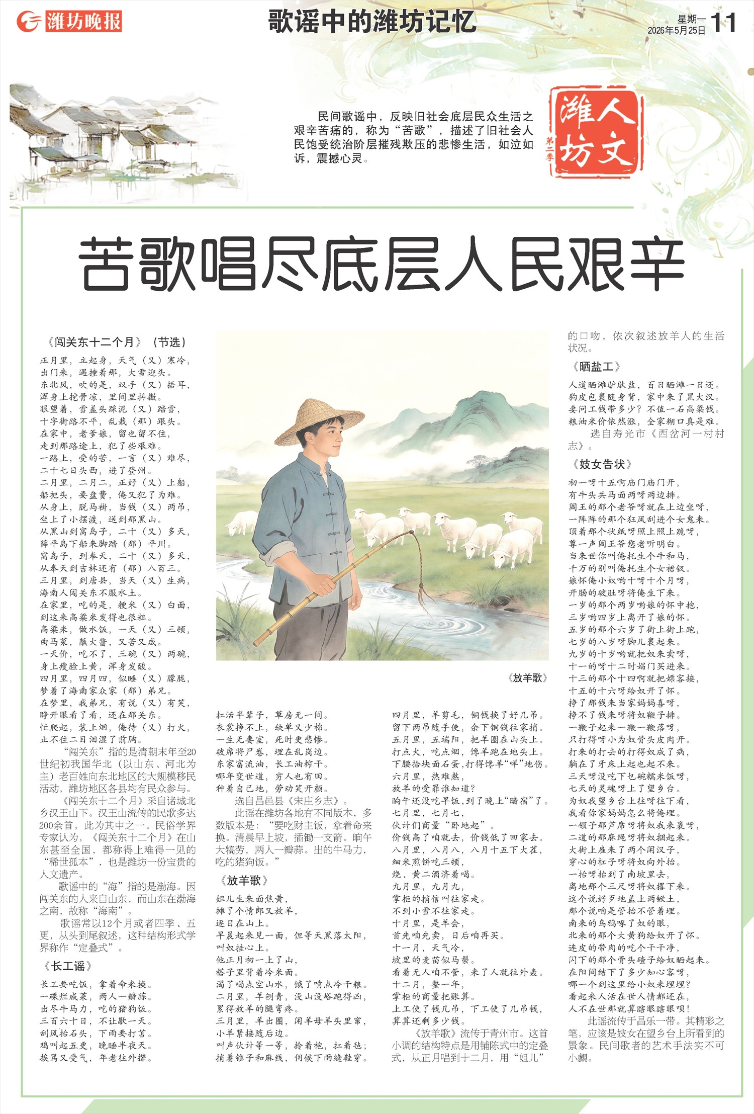 ****处理标记：[page]时， 字段 [] 在数据源中没有找到! ****