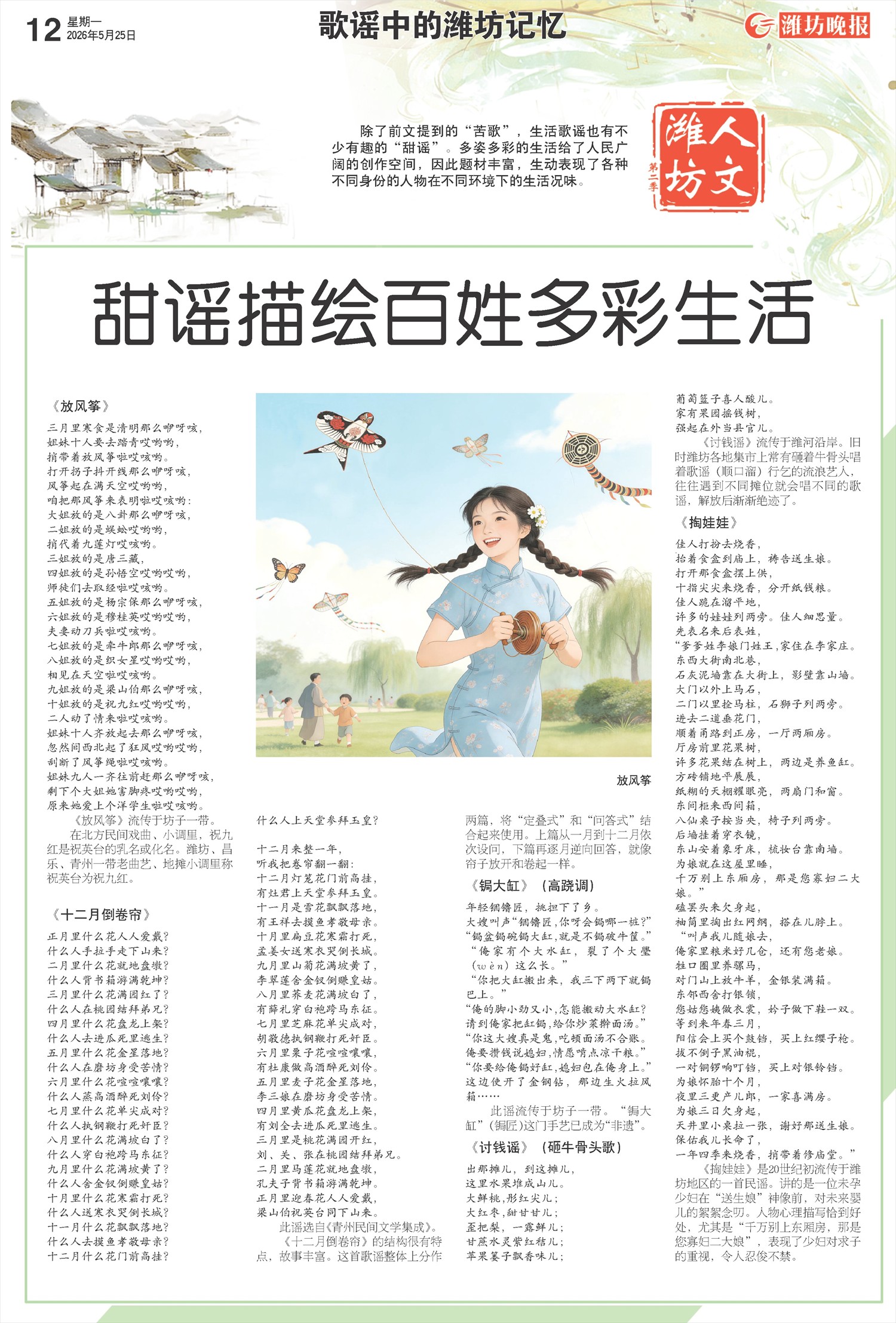 ****处理标记：[page]时， 字段 [] 在数据源中没有找到! ****