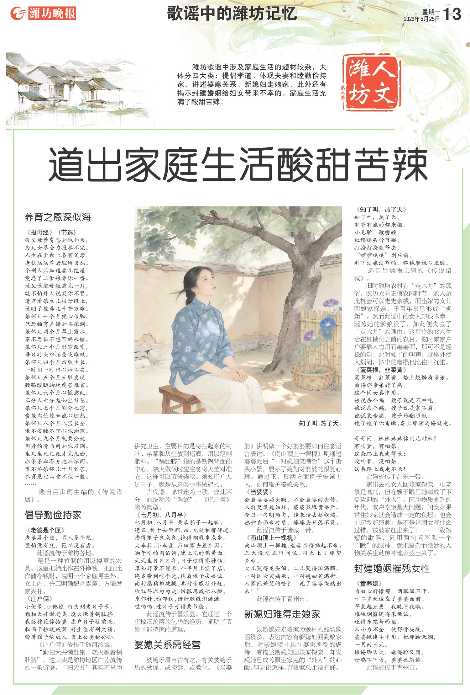 ****处理标记：[page]时， 字段 [] 在数据源中没有找到! ****